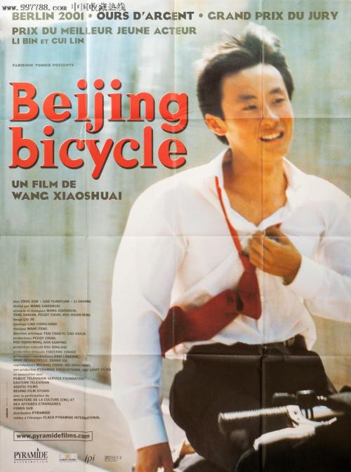 拥有acca证书可以进四大吗